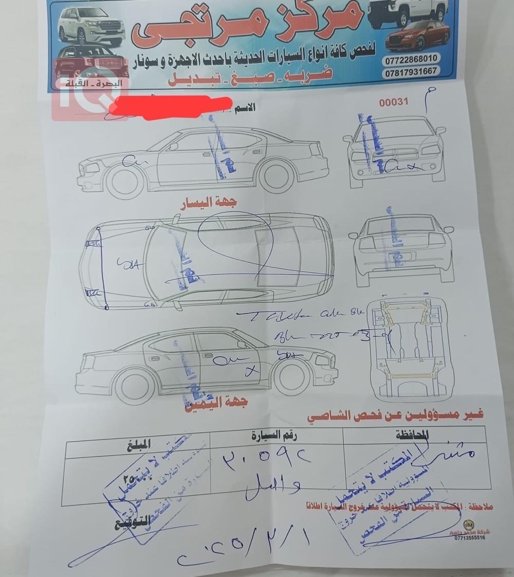تۆیۆتا یاریس ئای ئەی